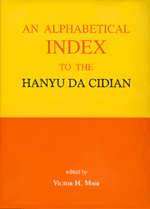 HDC Index book
